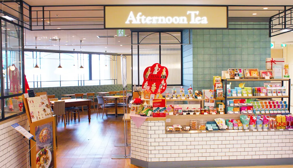 アフタヌーンティー・ティールーム