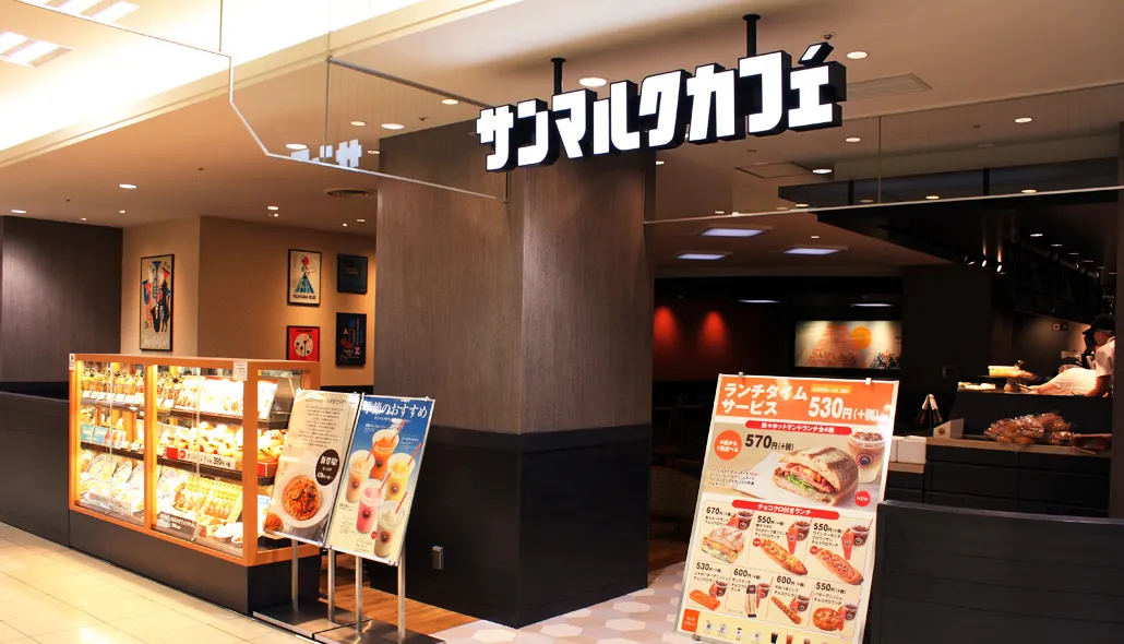 サンマルクカフェ