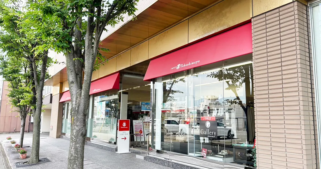 いよてつ髙島屋 今治支店