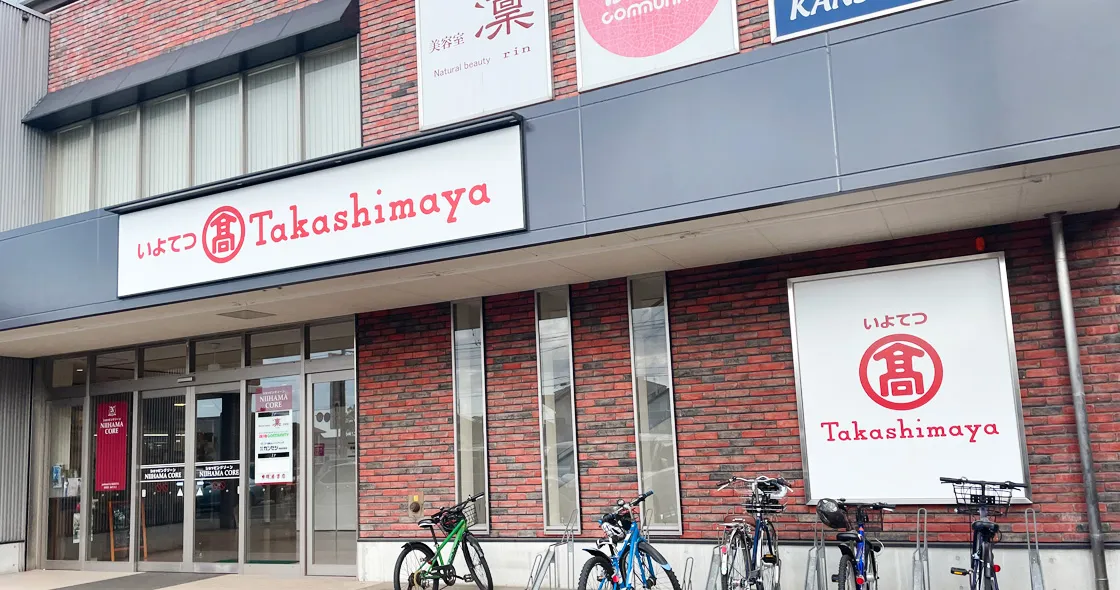 いよてつ髙島屋 新居浜支店