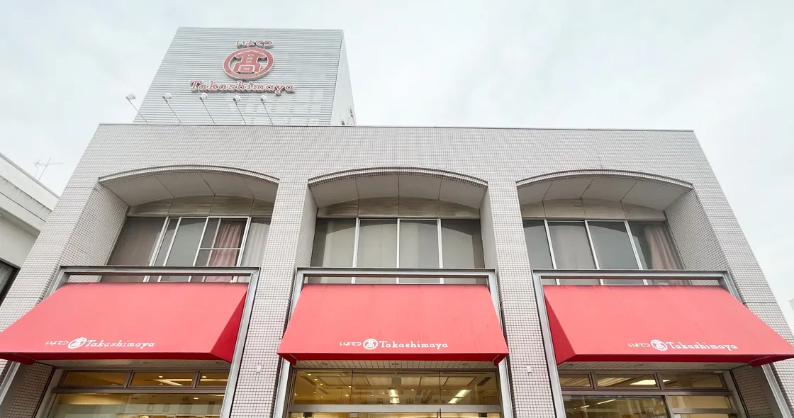 いよてつ髙島屋 宇和島支店