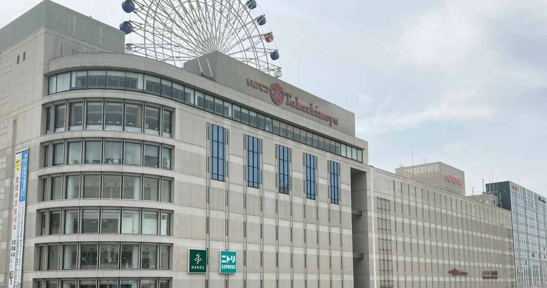 いよてつ髙島屋 本店