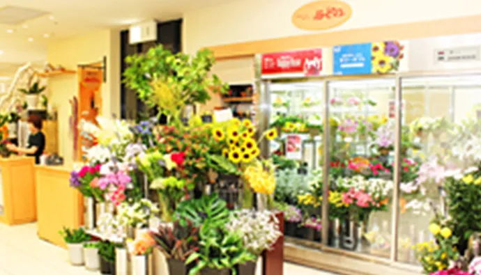 フラワー＆グリーン花ぞの