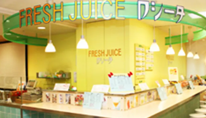 フレッシュジュースの店ロシータ
