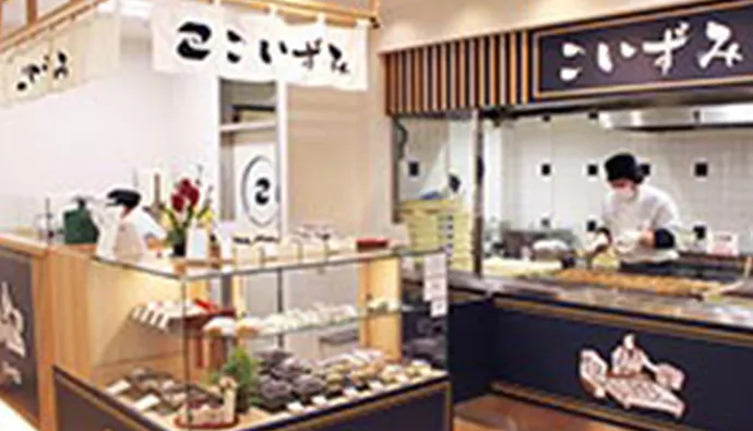 こいずみの大判焼