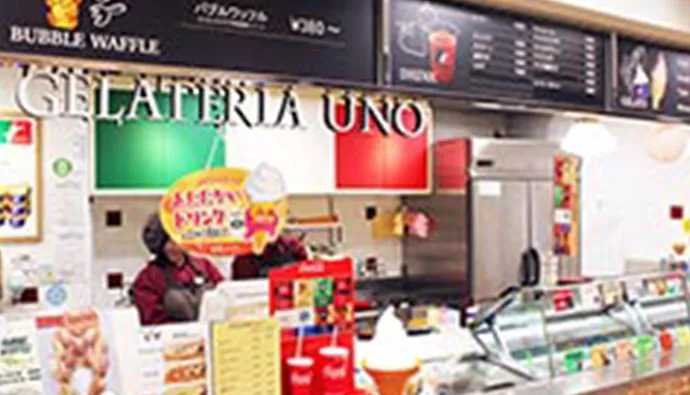 ジェラテリア・ウノ