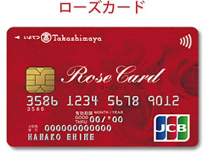 ローズカード